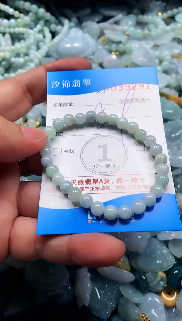 颈饰未镶嵌翡翠闪购商品0039291