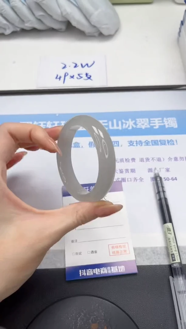 石英质玉手镯未镶嵌V245-53.8