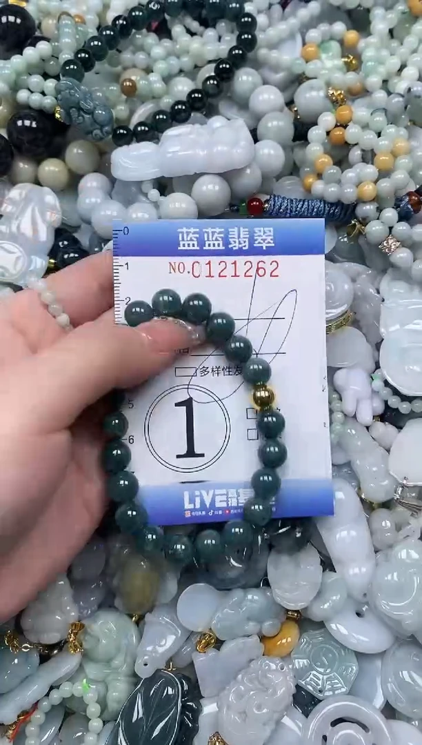 【闪购商品】翡翠颈饰未镶嵌闪购0121262多样性发其一