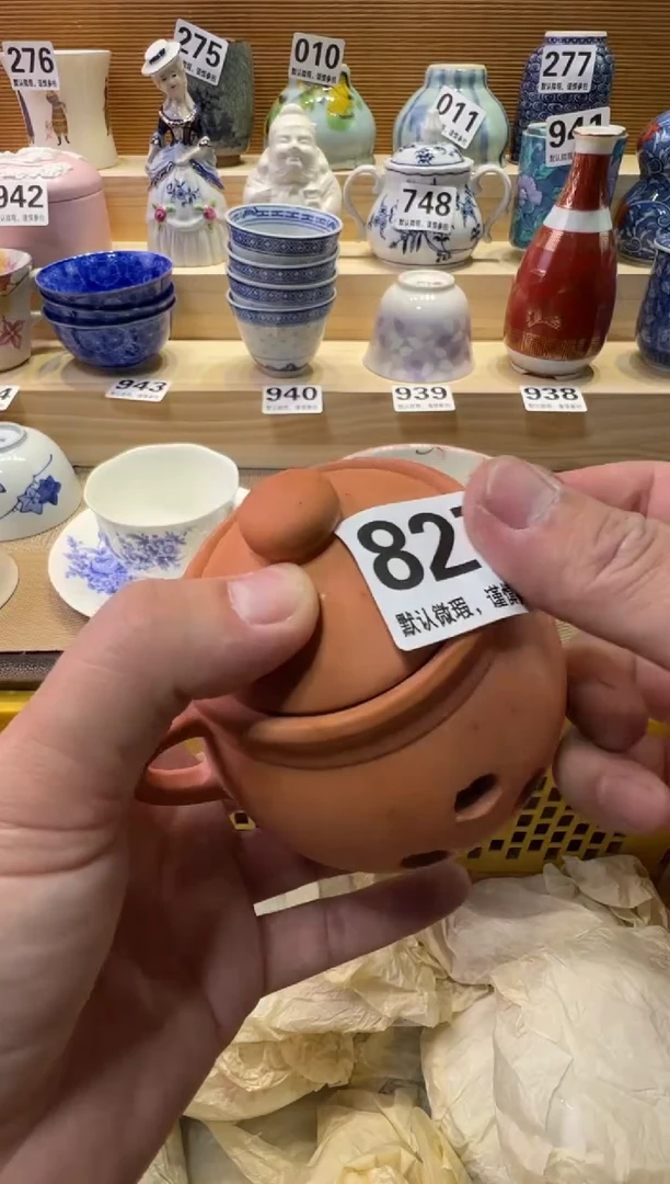 瓷器瓷器瓷器瓷器瓷器瓷器瓷器