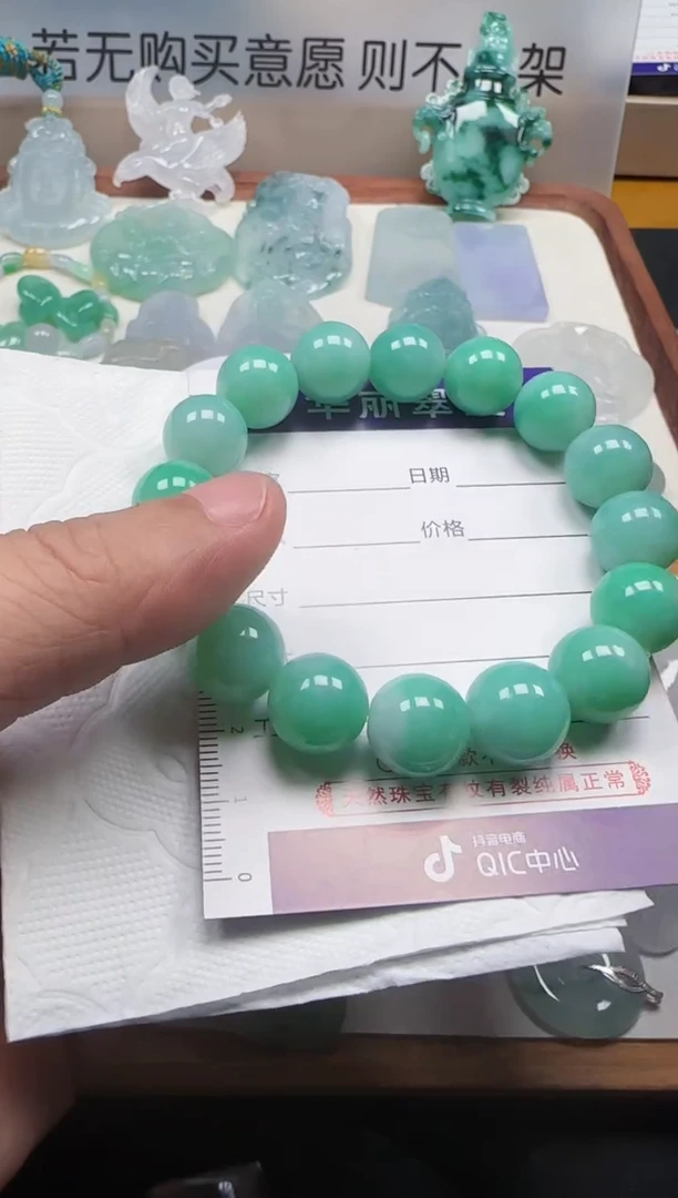 颈饰未镶嵌翡翠西***边                48
