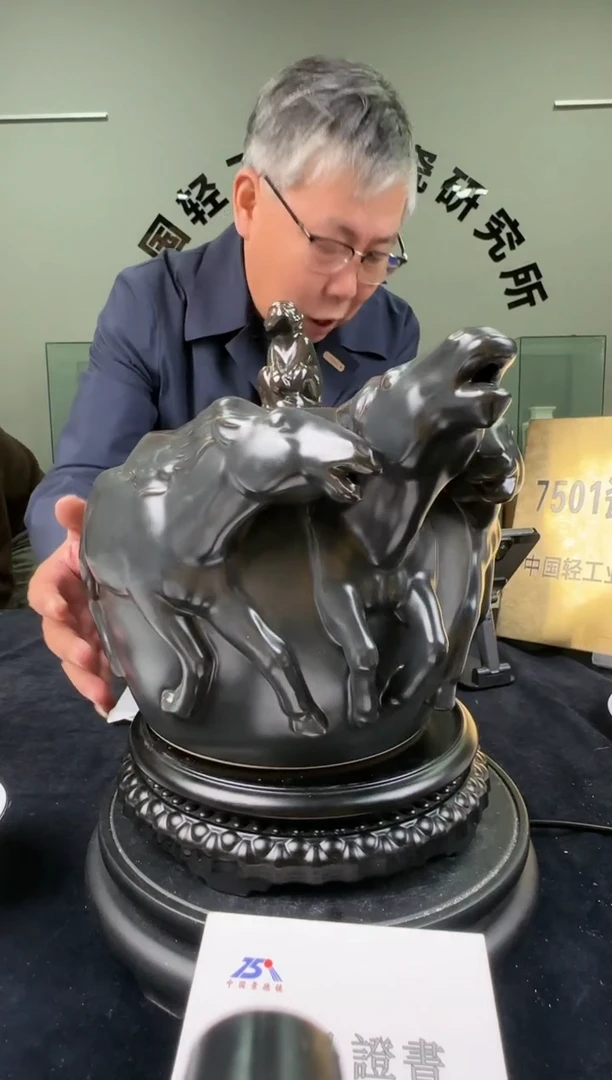 瓷莱斯特十二生肖马煲