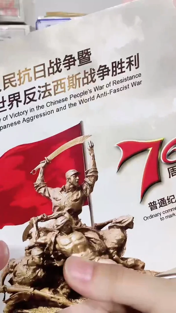 其他普通金属.1刀-两冠无47-不挑
