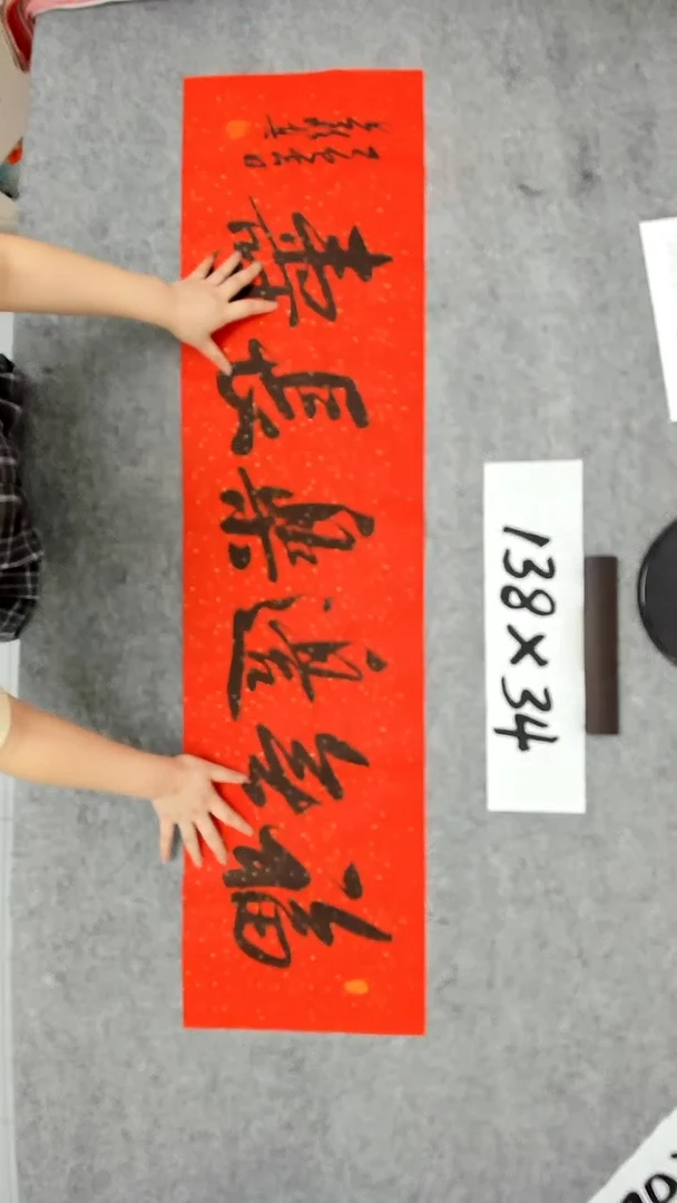 书法吕老师书法作品