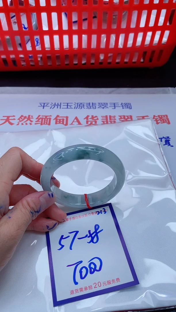 未镶嵌手镯翡翠双****身11111111