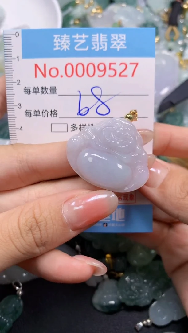 颈饰未镶嵌翡翠9527