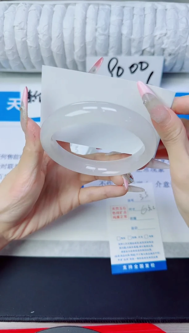 石英质玉手镯未镶嵌33/63.2