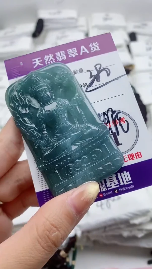 颈饰未镶嵌翡翠888