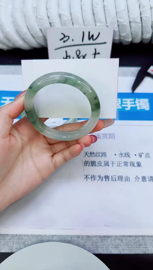 未镶嵌手镯石英质玉151/54