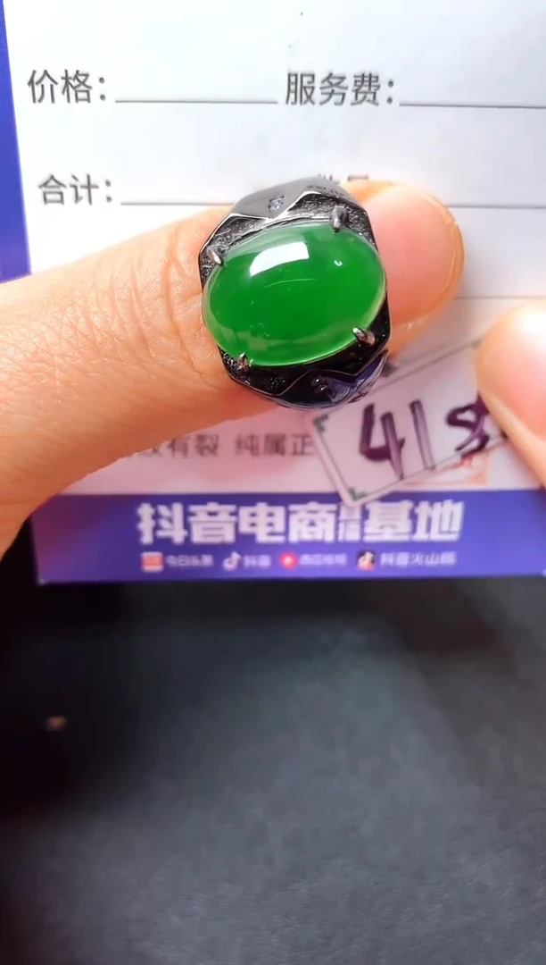 银S925镶嵌戒指翡翠..........