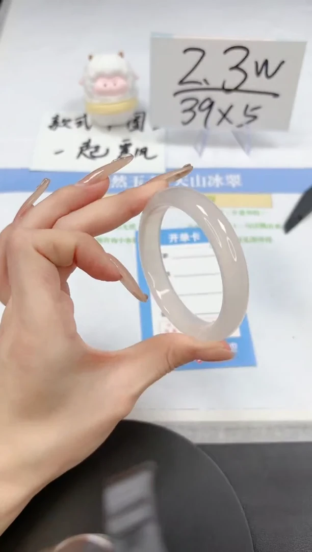 【闪购商品】石英质玉手镯未镶嵌A96-55.5-56