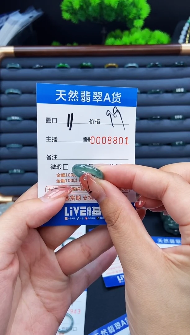 翡翠戒指未镶嵌戒圈