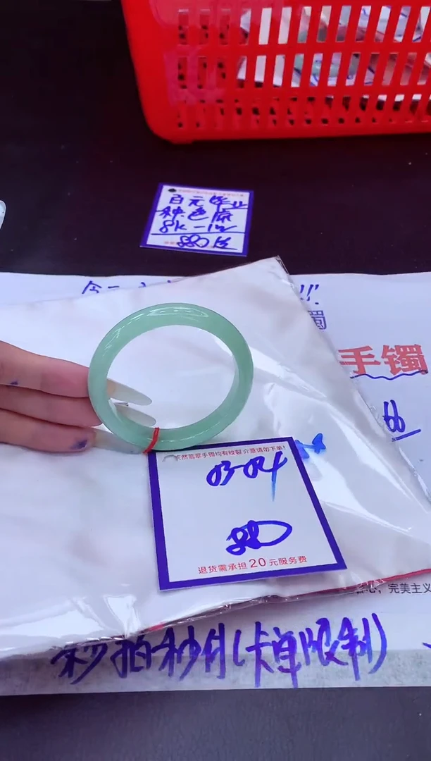 未镶嵌手镯翡翠11111111
