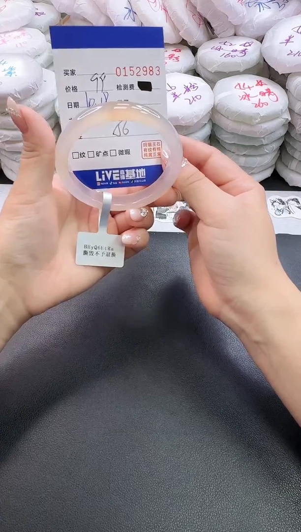 手镯玛瑙/玉髓未镶嵌2983