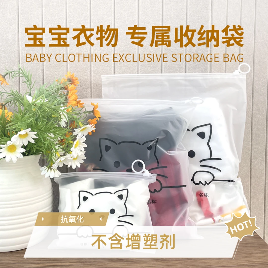 幼娃上学母婴待产包旅游旅行日用品磨砂收纳袋幼儿园防霉便捷家用