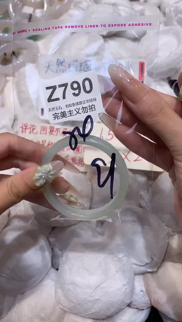 玛瑙/玉髓手镯未镶嵌54
