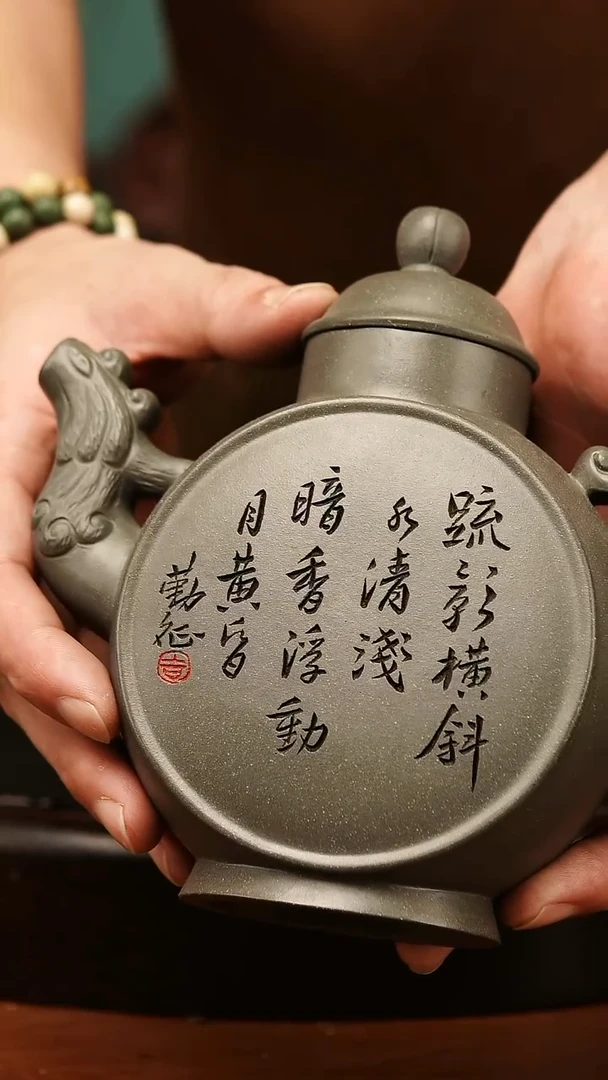 茶壶紫砂165天青精工高品.玉瓶壶320cc左右