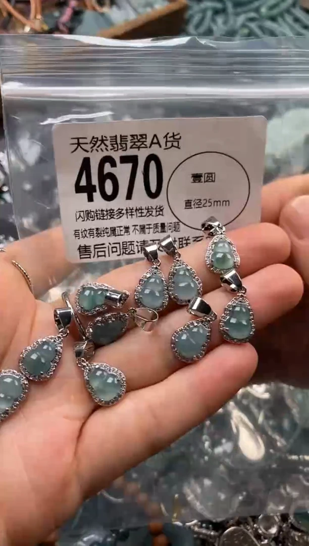 翡翠未镶嵌颈饰多样性发其一4670