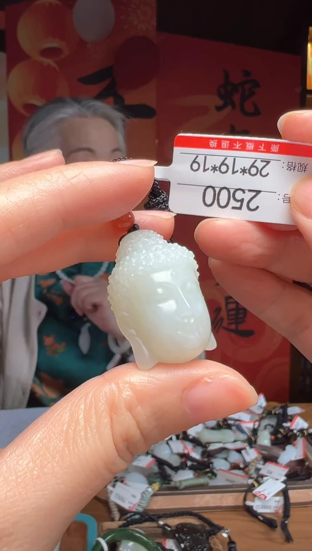 【闪购商品】和田玉吊坠未镶嵌1