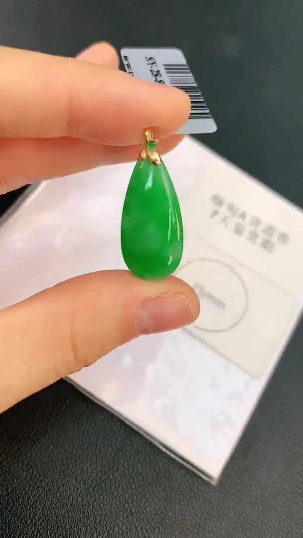 翡翠18K金镶嵌颈饰赠礼盒证书 琦琦