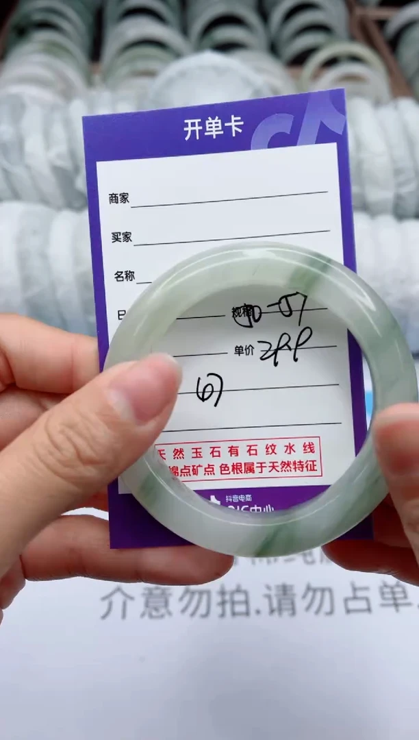 【闪购商品】石英质玉手镯未镶嵌47