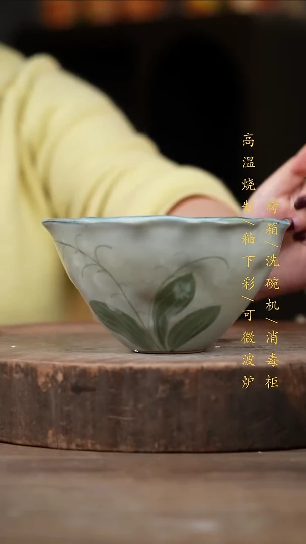 瓷片景德镇高温釉下彩（食品级）