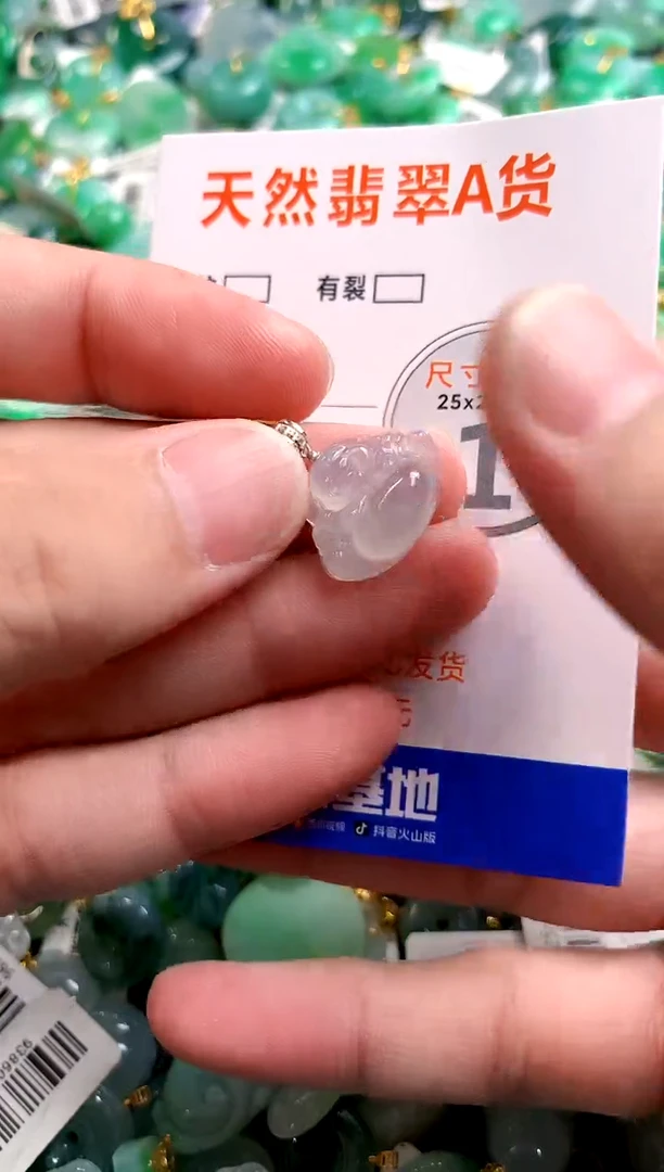 颈饰18K金镶嵌翡翠1003030975