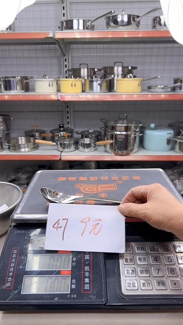 304不锈钢元宝勺47