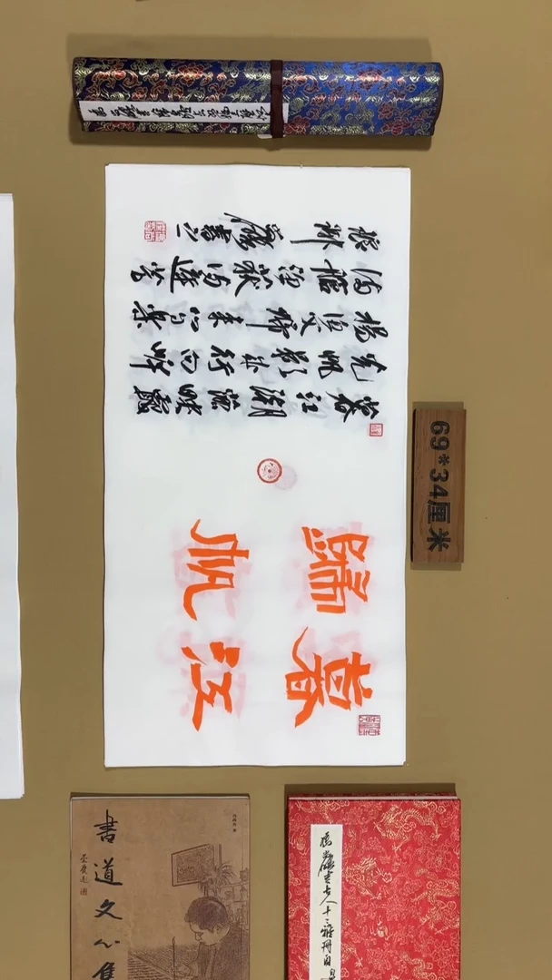 书法冯尚杰老师书法福利专场