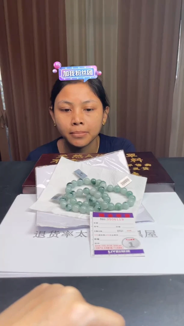 未镶嵌定制翡翠未抛光毛货多样性发其一拍一发一6119