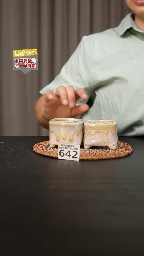 瓷片642内口径约5  外高约5