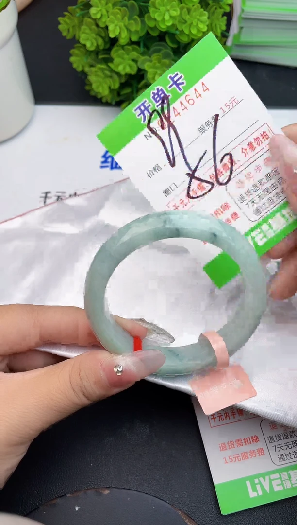 未镶嵌手镯翡翠44天然翡翠A货1