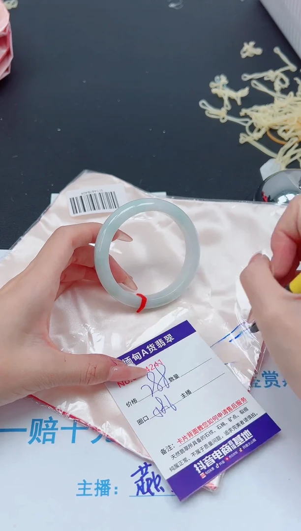 未镶嵌手镯翡翠