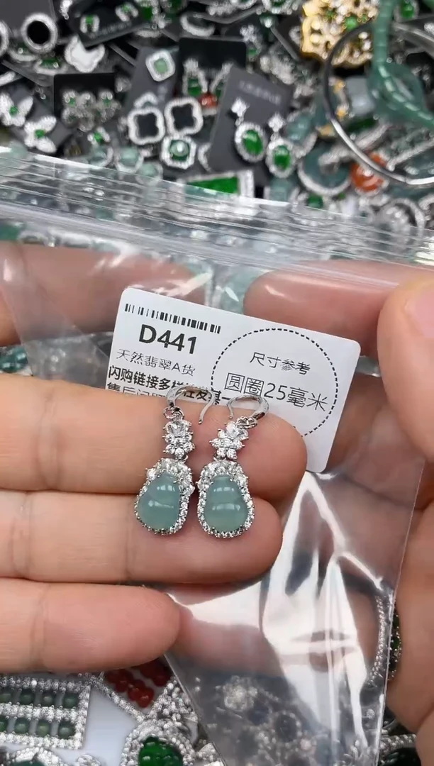 翡翠未镶嵌颈饰D441耳钩