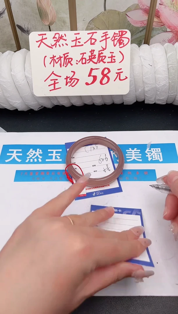 未镶嵌手镯石英质玉C132微色差