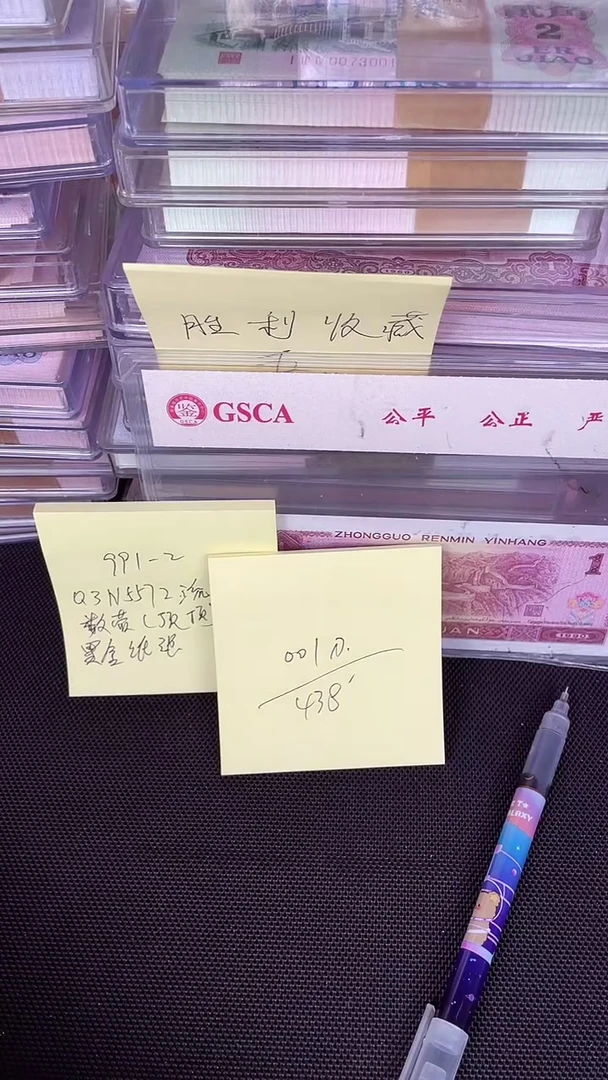 991 Q3N 数字荧光 一刀