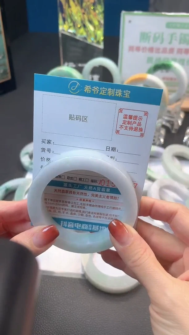 未镶嵌手镯定制翡翠萝**?手镯57-61