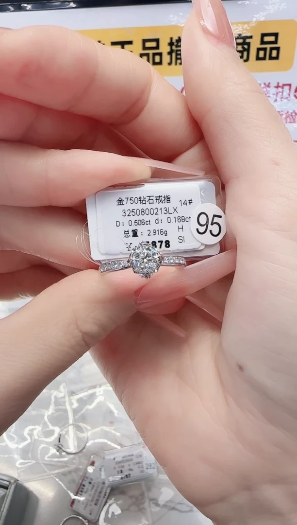 18K金镶嵌戒指/指环钻石戒指