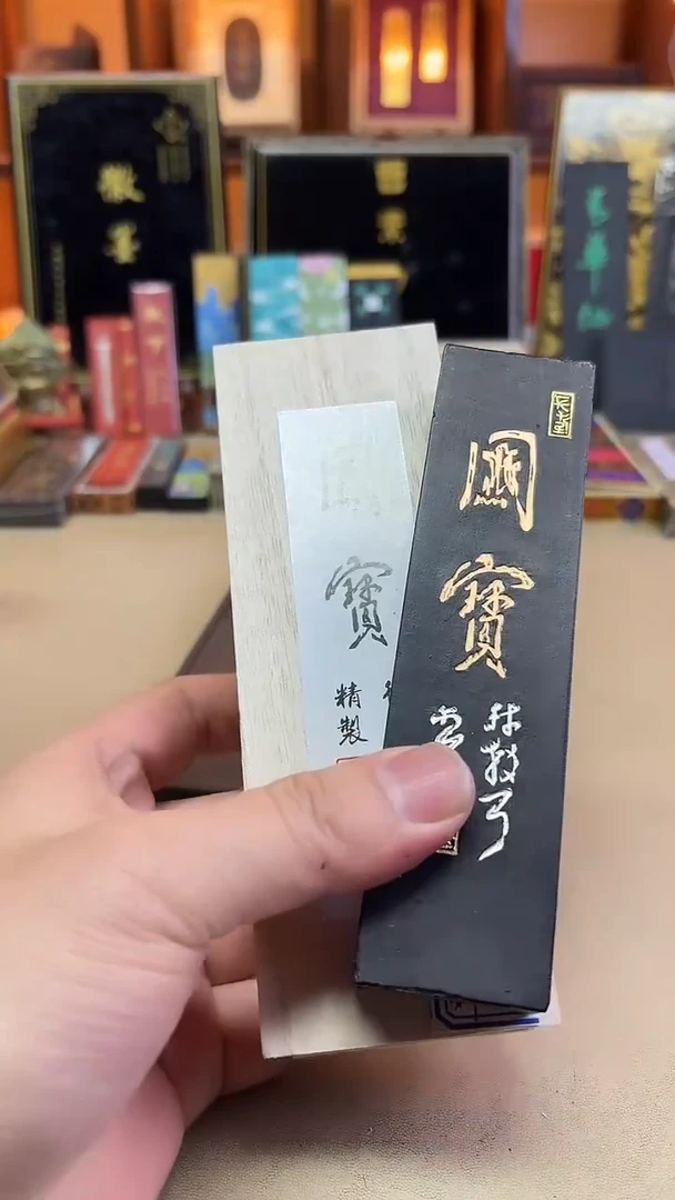 敏楠氏 国宝 油烟101 4两1锭