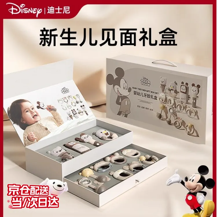 Disney/迪士尼礼物礼盒实用宝宝哄睡安抚玩偶玩具套装婴儿新生儿
