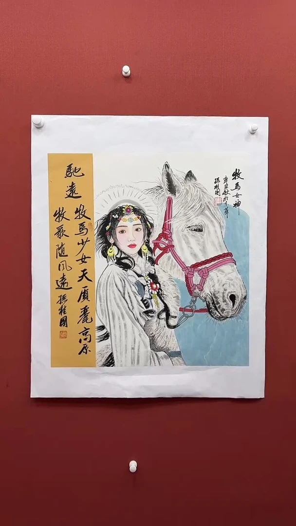 【闪购商品】国画孙桂国老师绘画作品，带合影证书21-77