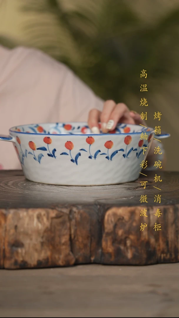 瓷片景德镇高温釉下彩可微波烤箱洗碗机