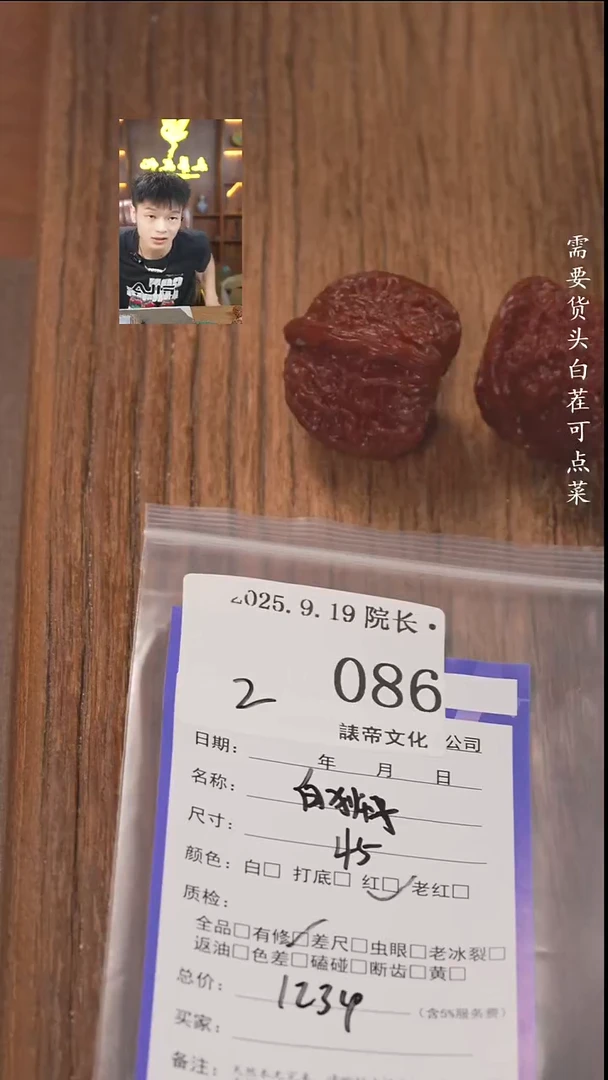 把件文玩核桃微****_諘帝文化086白狮子
