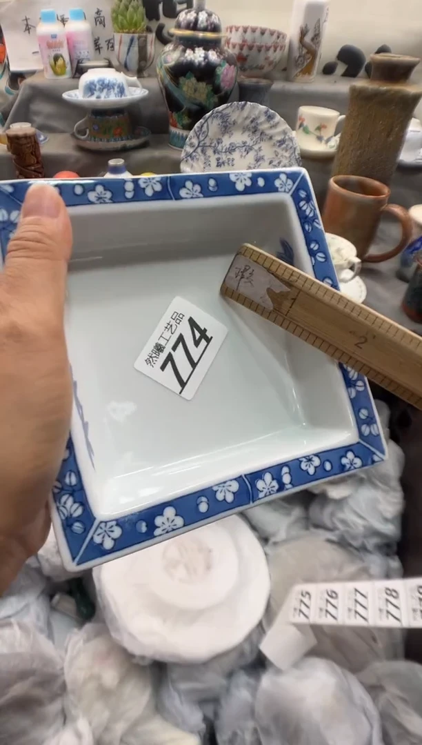 瓷片下***福774