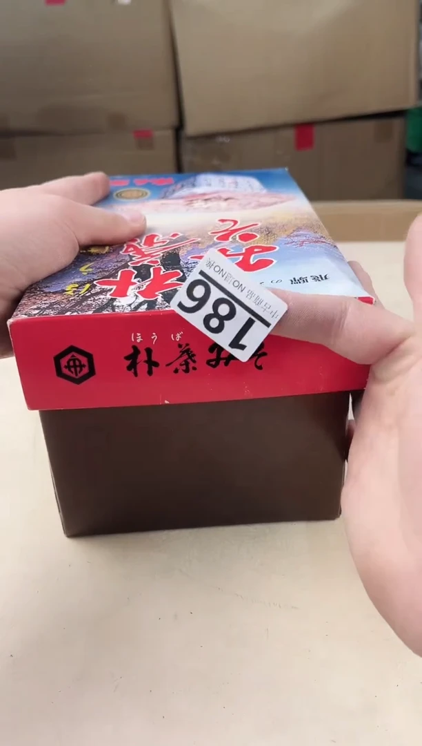 【闪购商品】瓷片186中古产品，默认微瑕，谨慎参拍