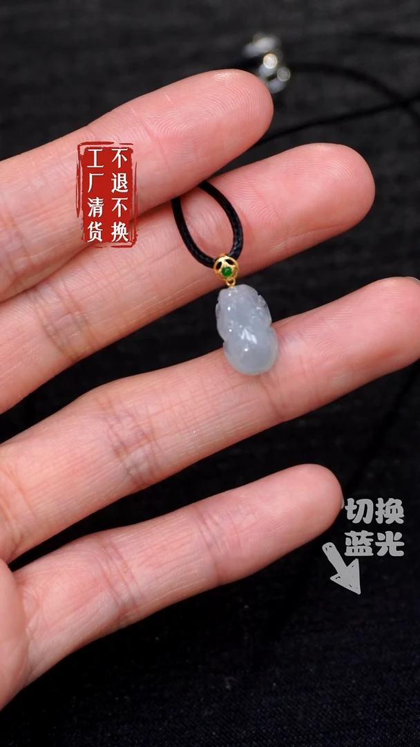 【闪购商品】翡翠挂件18K金镶嵌183工厂抛货 不退不换