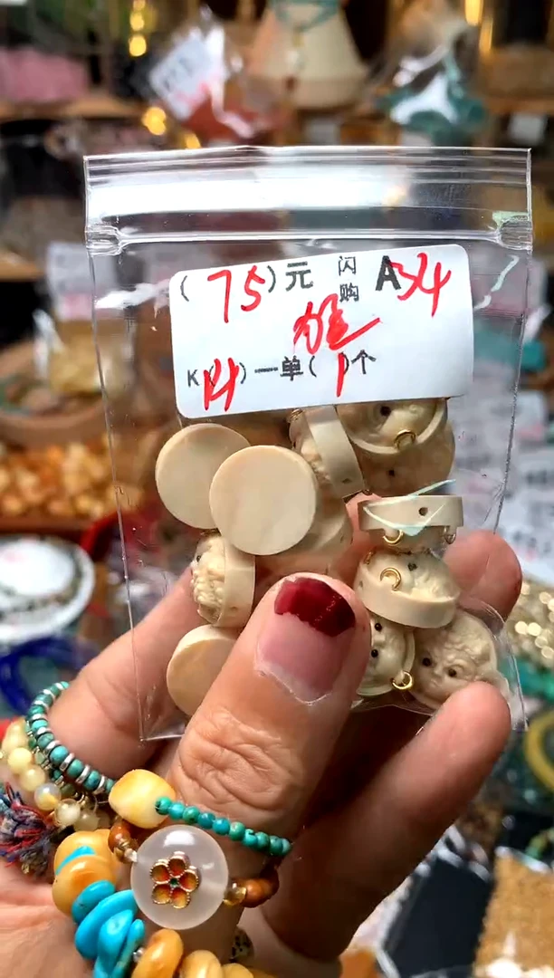 【闪购商品】琥珀珠宝奇石未镶嵌A34