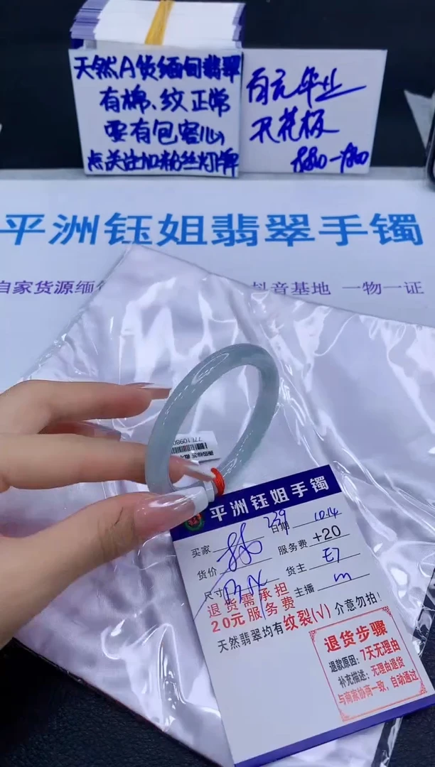 未镶嵌手镯翡翠1111