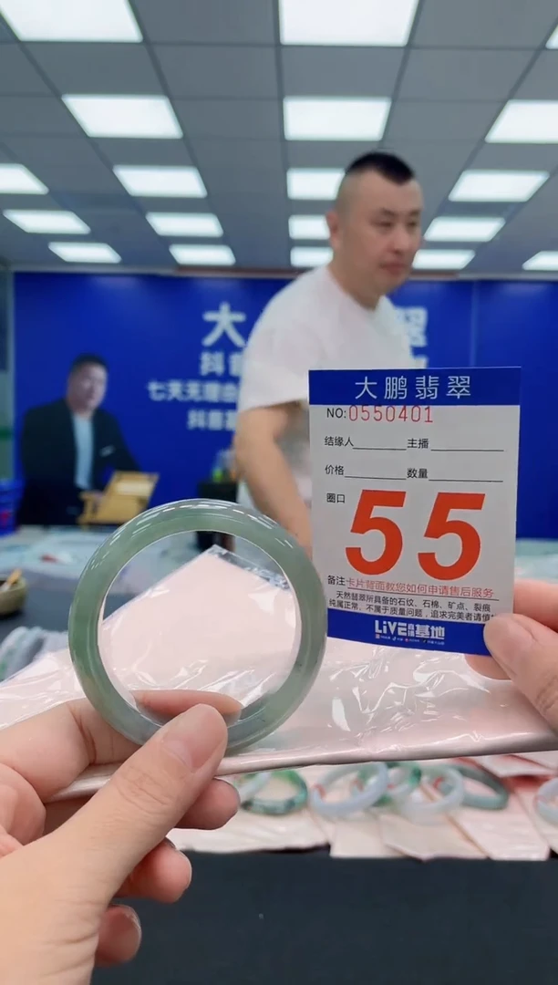 翡翠手镯未镶嵌AAAAAAAAA