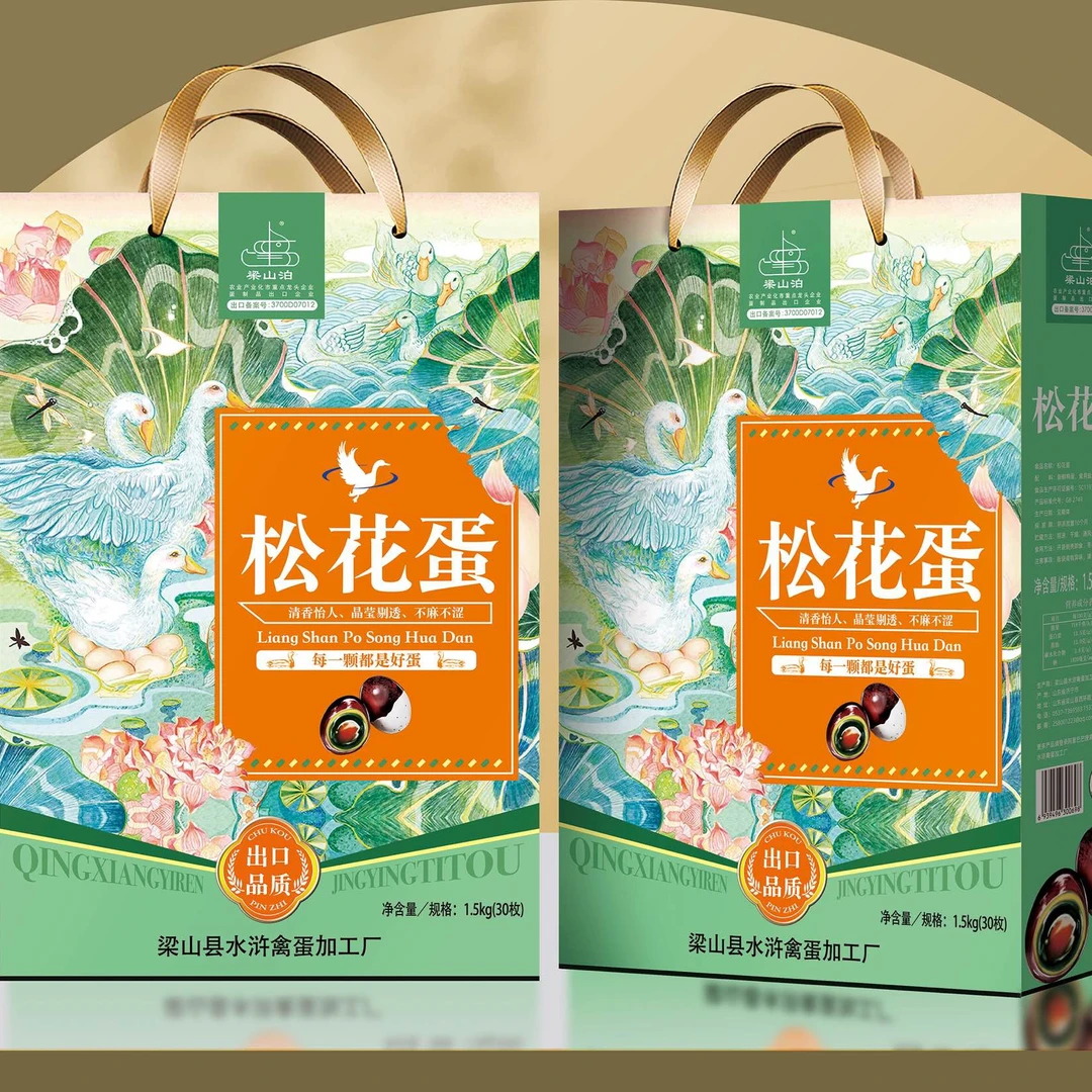 梁山泊30枚礼盒装松花蛋精品无铅工艺放心食用出口级品质值得信赖